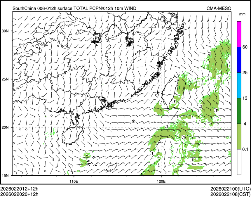 02/20 20时 +012小时