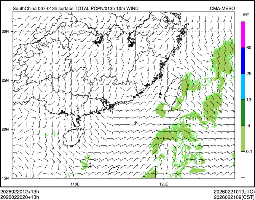 02/20 20时 +013小时