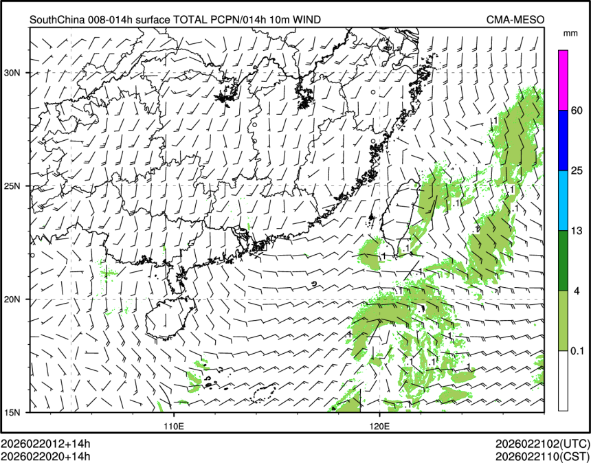 02/20 20时 +014小时