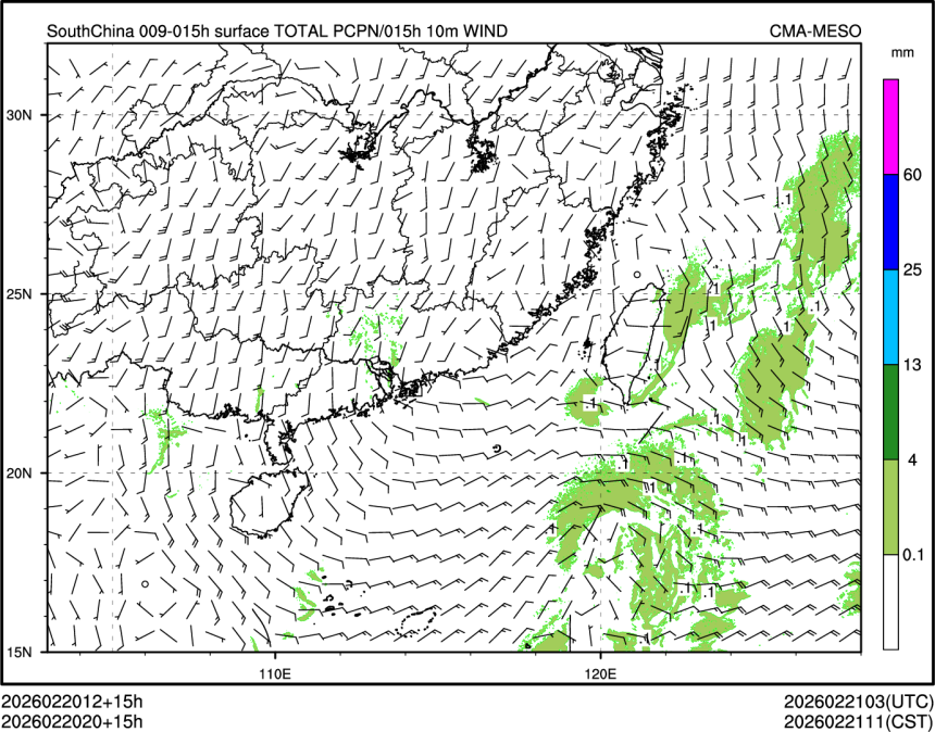 02/20 20时 +015小时