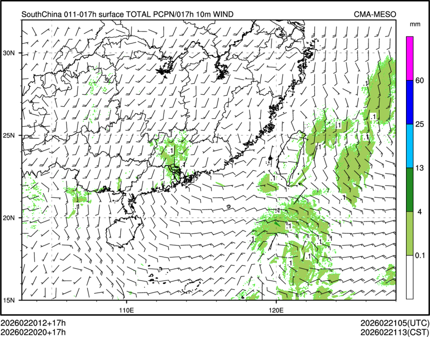 02/20 20时 +017小时
