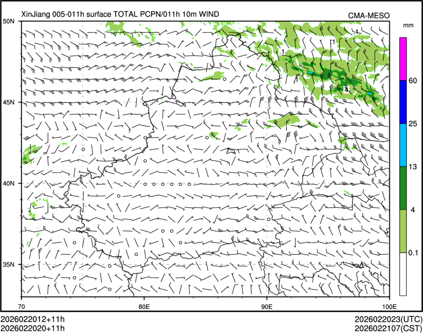 02/20 20时 +011小时