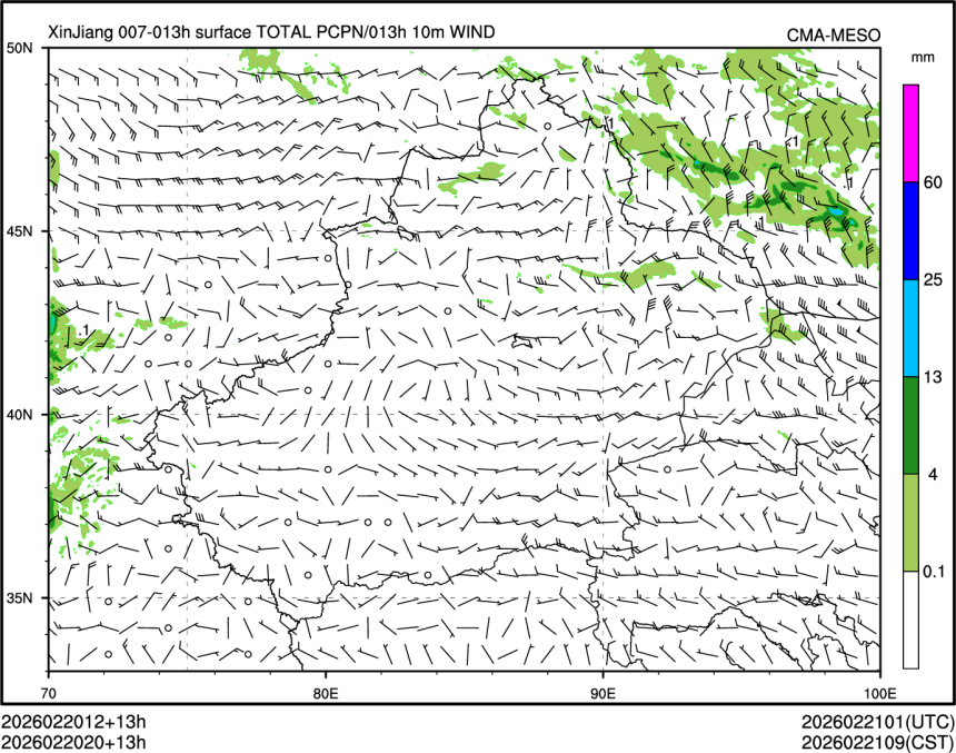 02/20 20时 +013小时