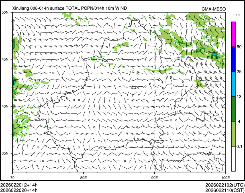 02/20 20时 +014小时