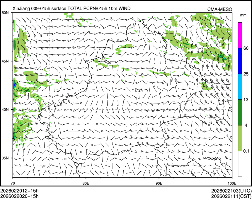 02/20 20时 +015小时