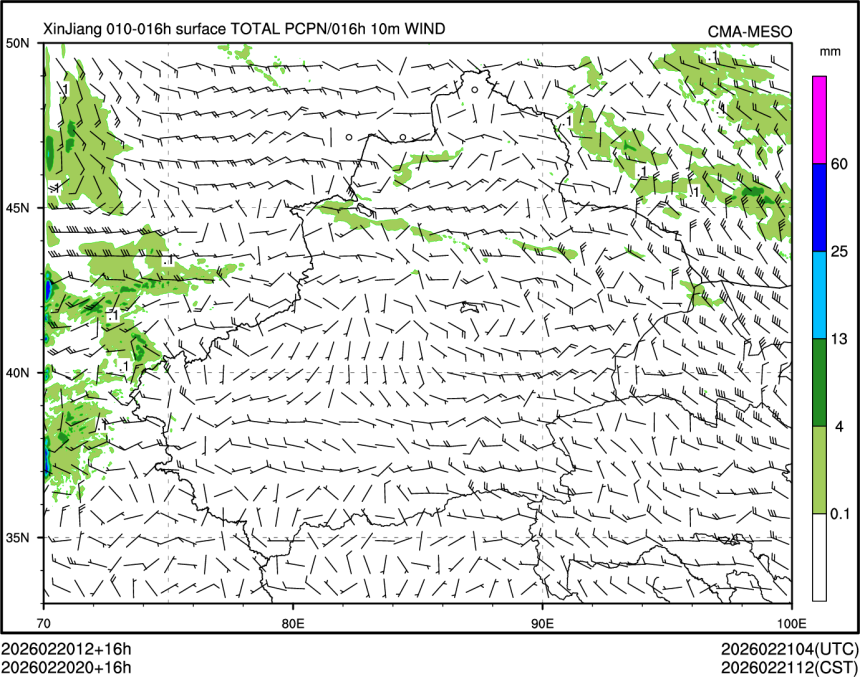02/20 20时 +016小时