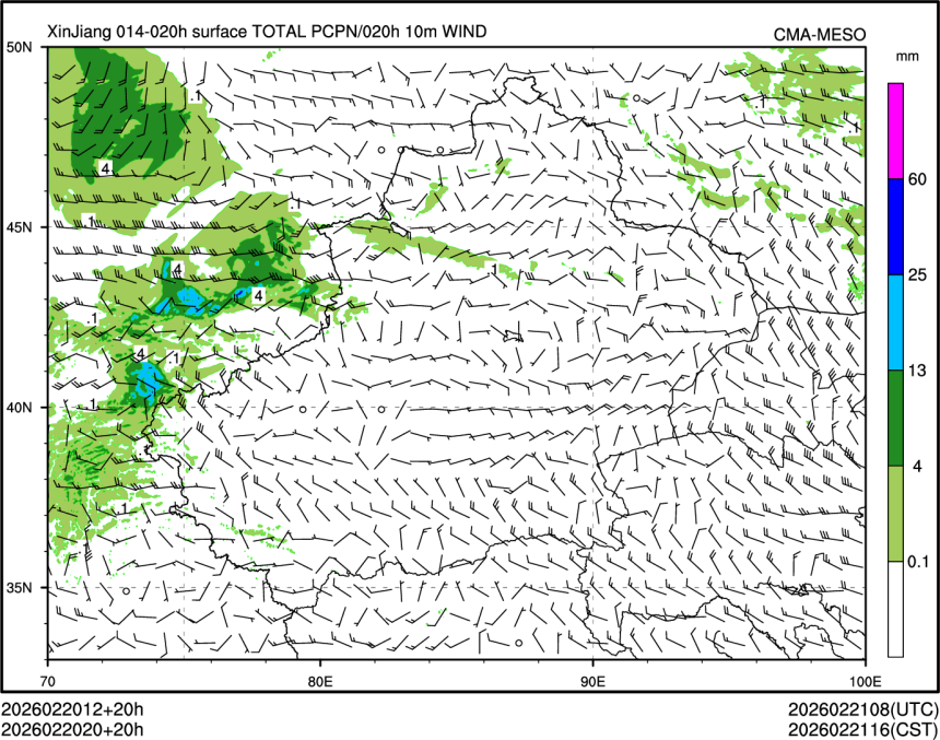 02/20 20时 +020小时