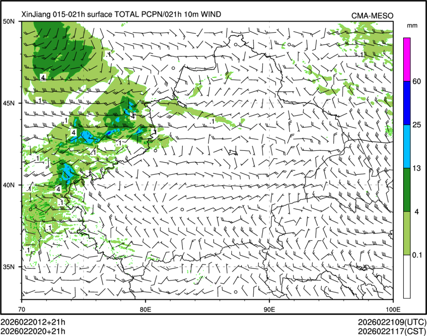 02/20 20时 +021小时