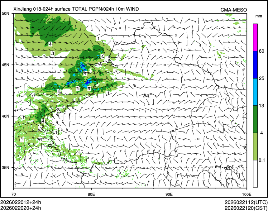 02/20 20时 +024小时