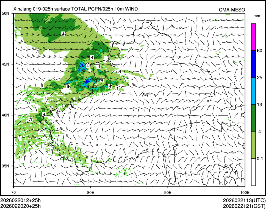 02/20 20时 +025小时