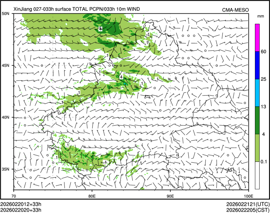 02/20 20时 +033小时