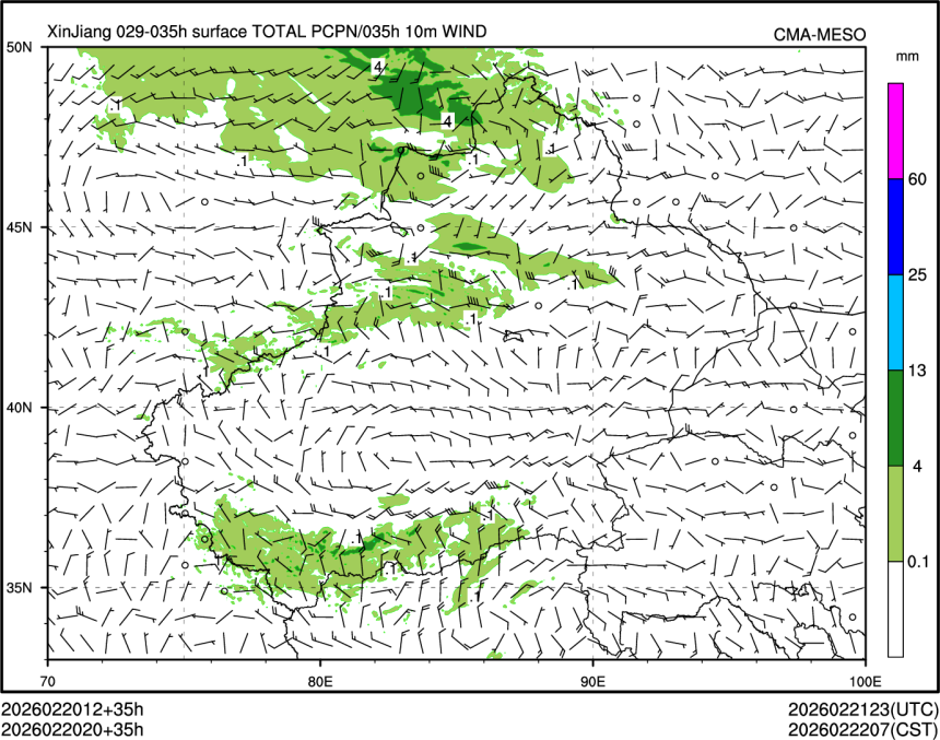 02/20 20时 +035小时