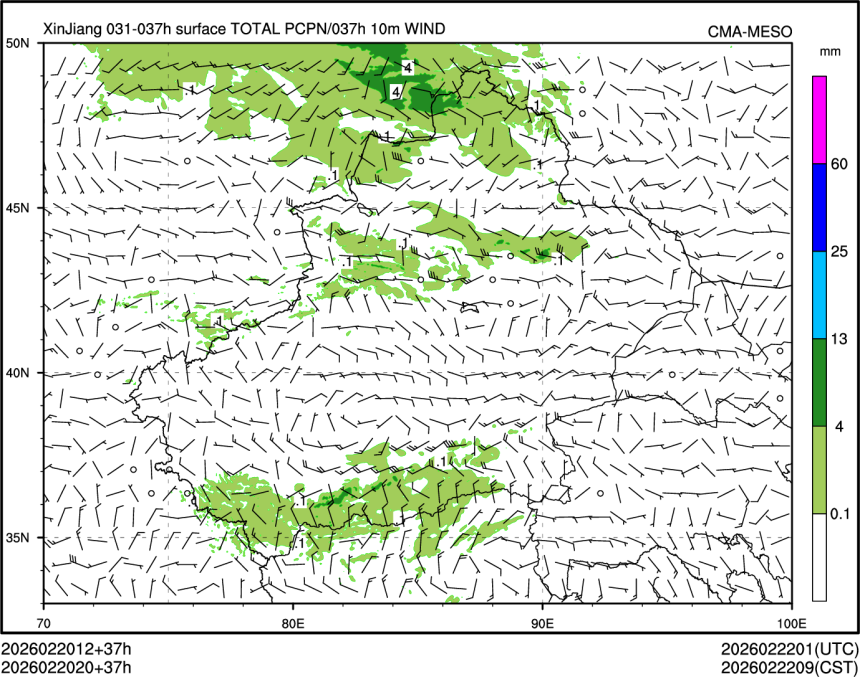 02/20 20时 +037小时
