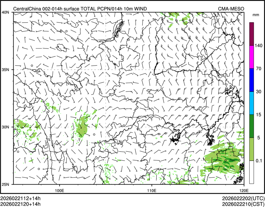 02/21 20时 +014小时