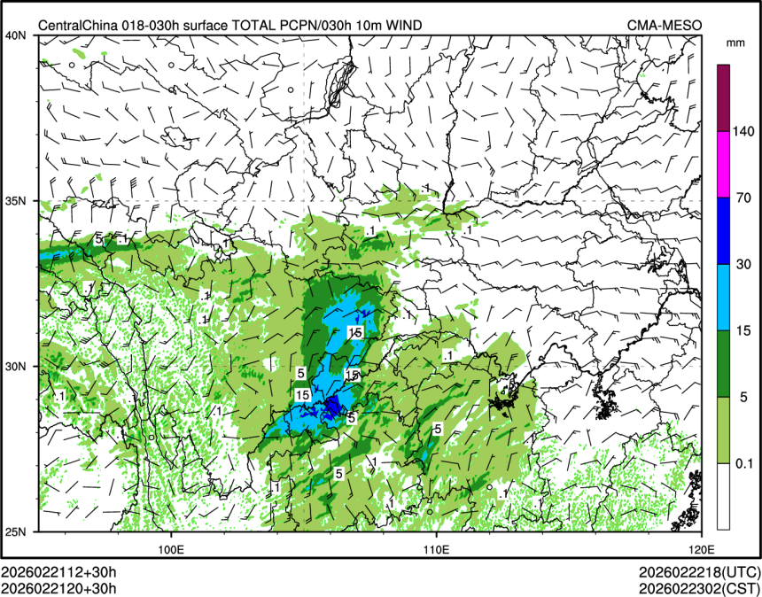 02/21 20时 +030小时