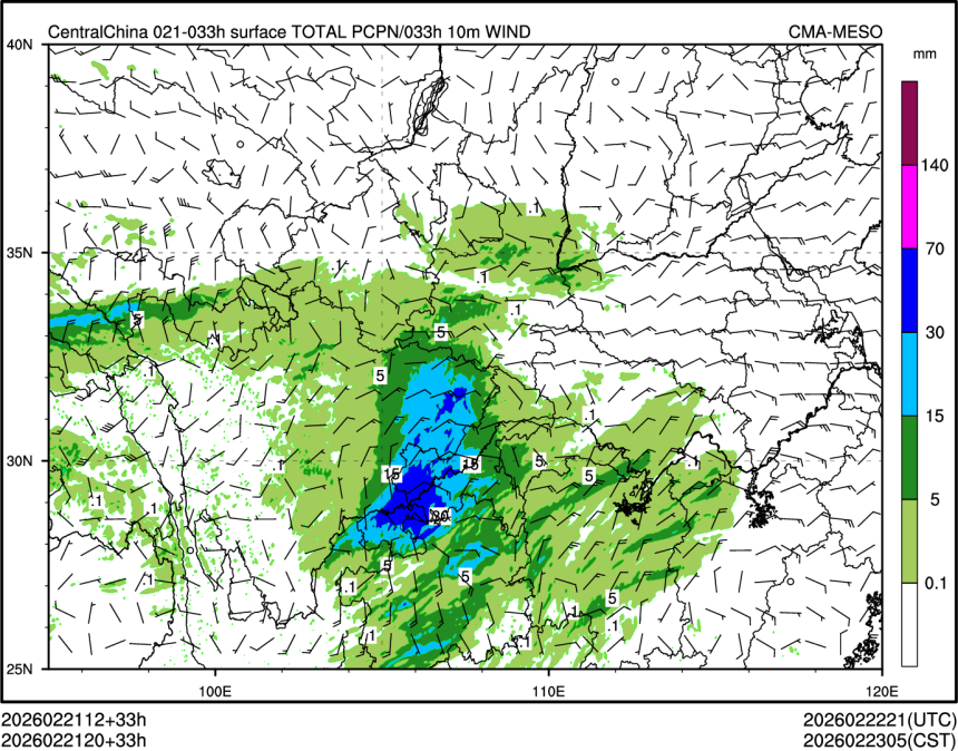 02/21 20时 +033小时