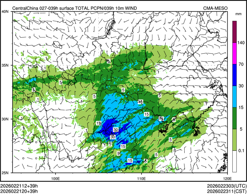 02/21 20时 +039小时