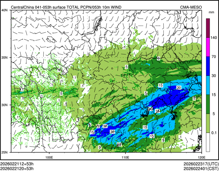 02/21 20时 +053小时