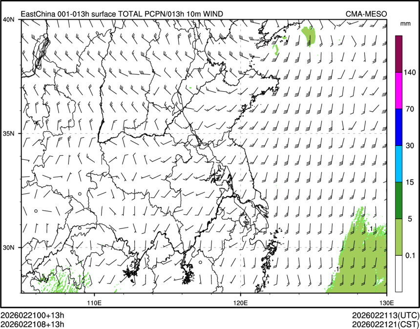 02/21 08时 +013小时