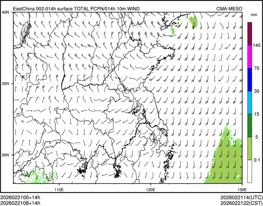 02/21 08时 +014小时