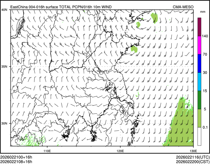 02/21 08时 +016小时