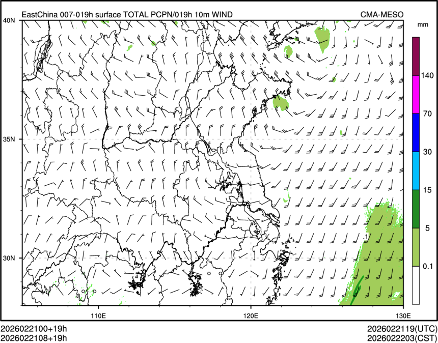 02/21 08时 +019小时