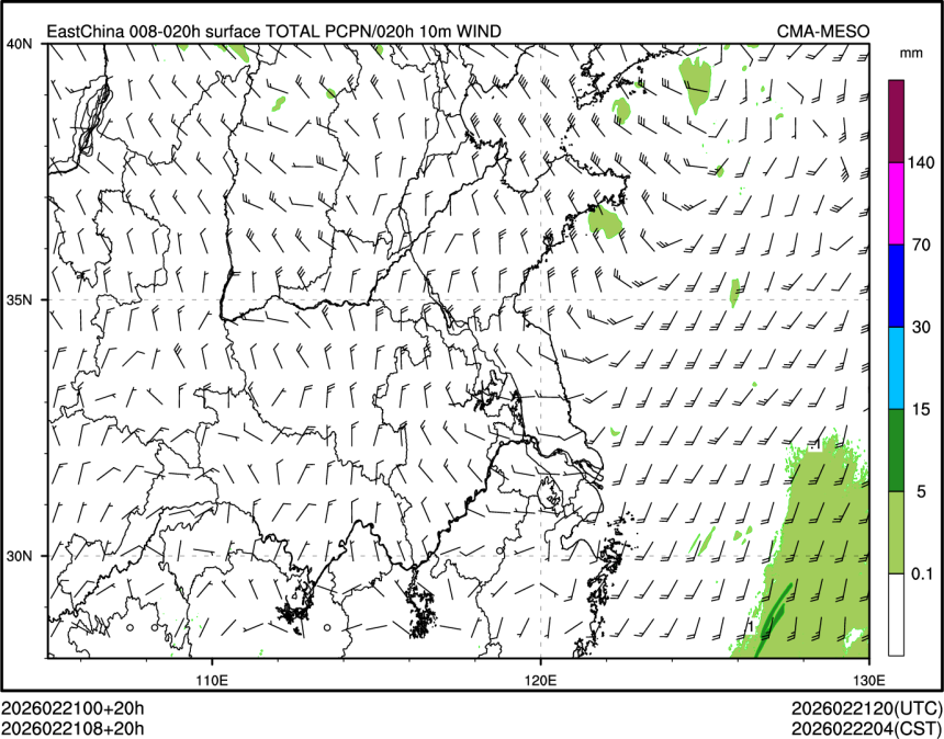 02/21 08时 +020小时