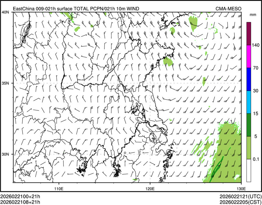 02/21 08时 +021小时