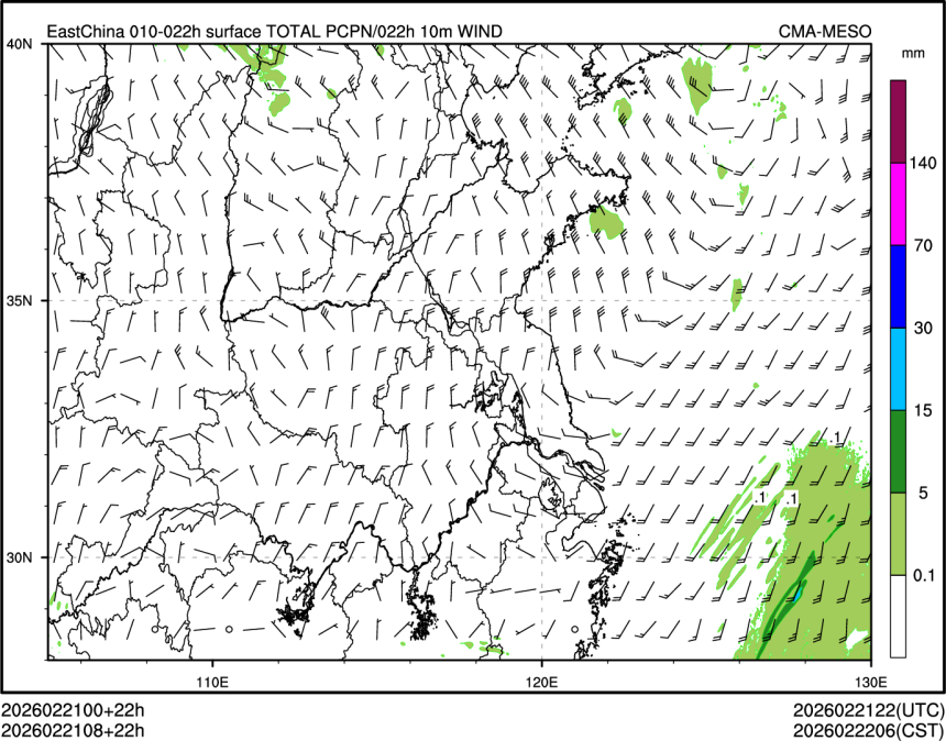02/21 08时 +022小时