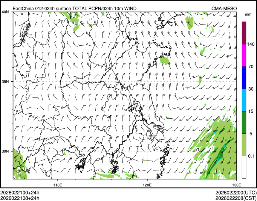 02/21 08时 +024小时