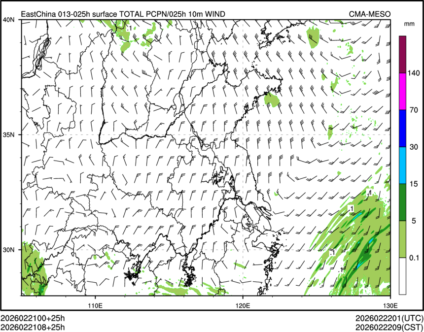 02/21 08时 +025小时
