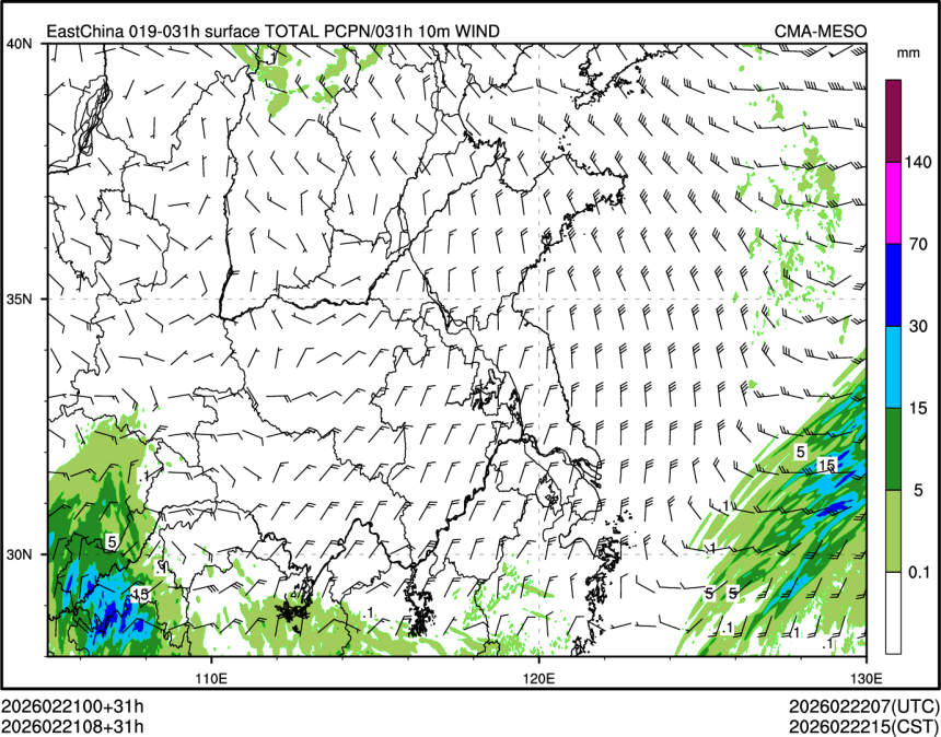 02/21 08时 +031小时
