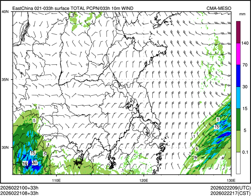 02/21 08时 +033小时