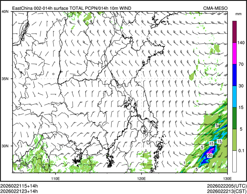 02/21 23时 +014小时