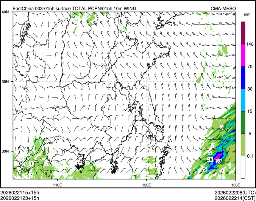 02/21 23时 +015小时