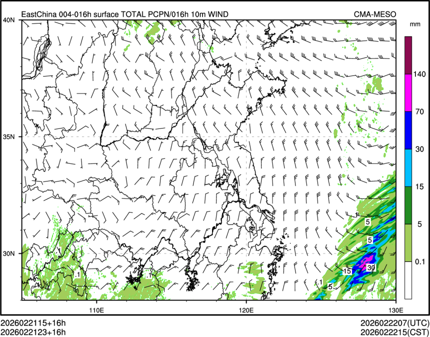 02/21 23时 +016小时