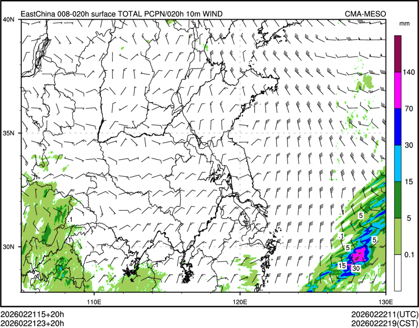 02/21 23时 +020小时
