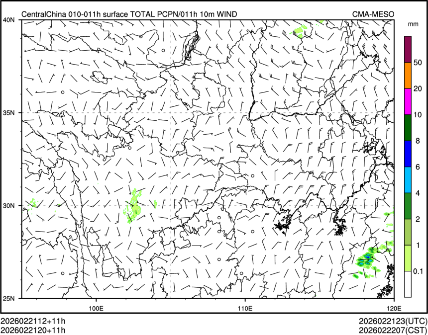 02/21 20时 +011小时