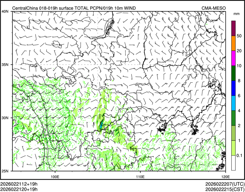 02/21 20时 +019小时