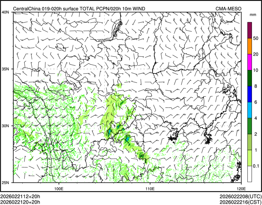 02/21 20时 +020小时