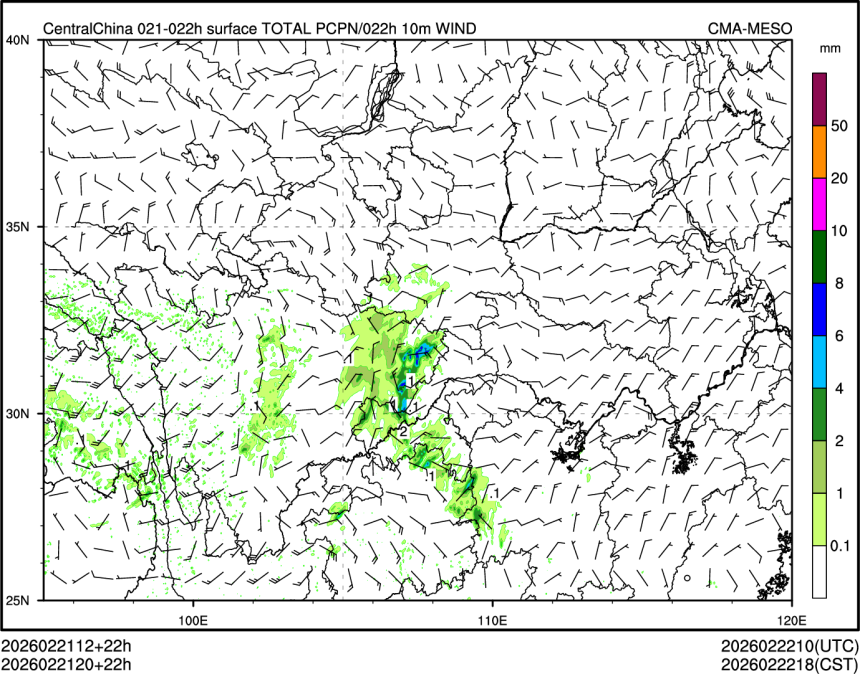 02/21 20时 +022小时