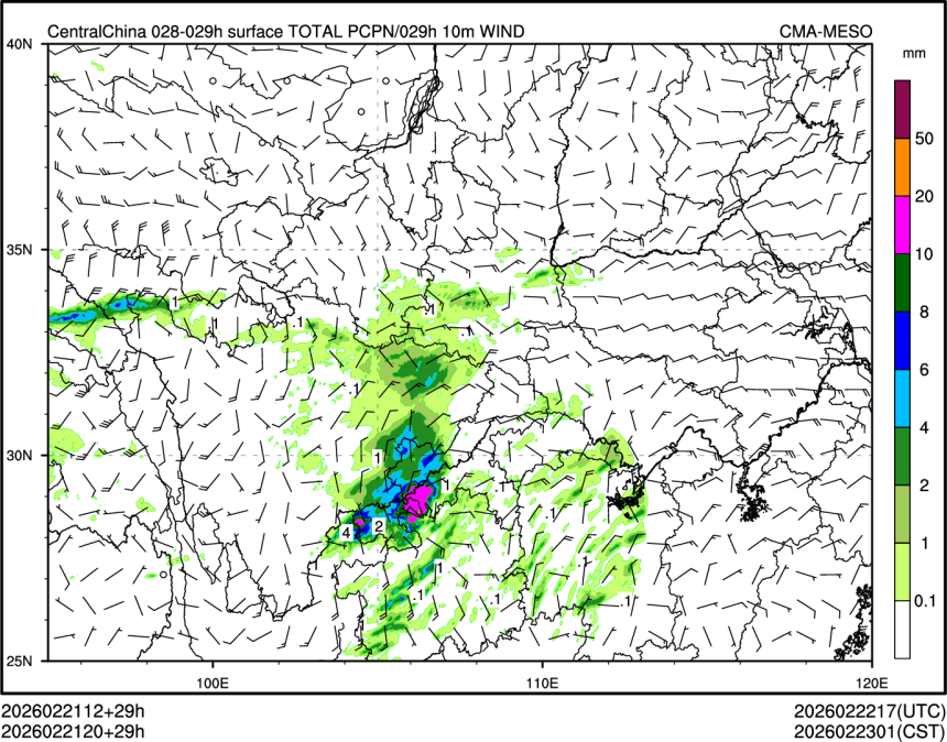 02/21 20时 +029小时