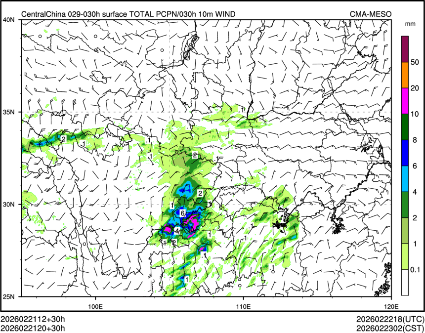 02/21 20时 +030小时