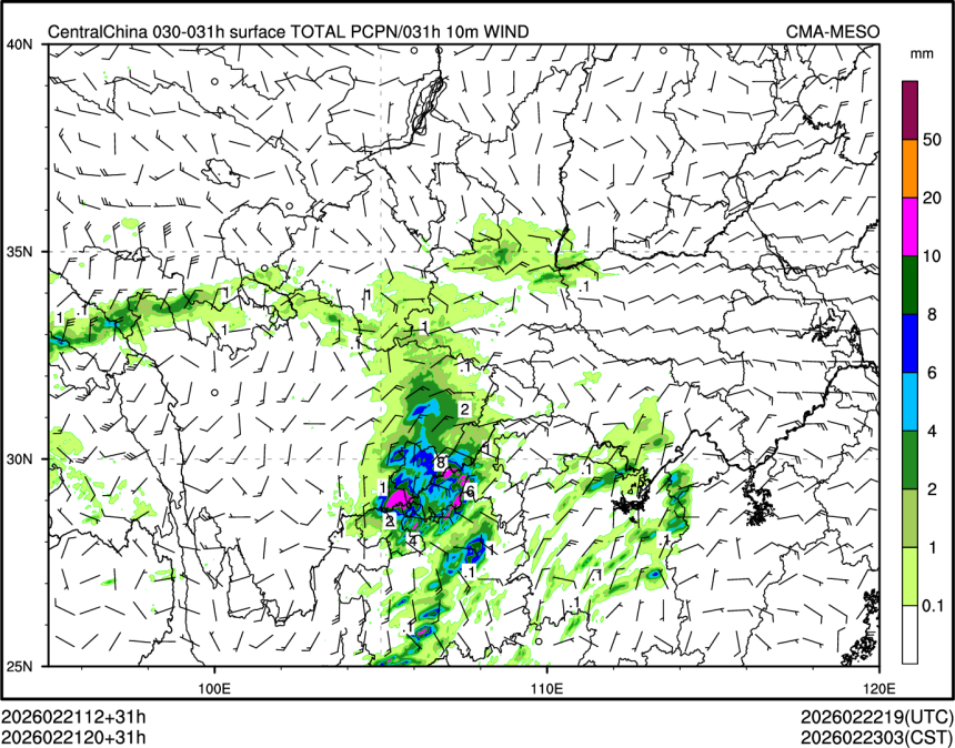 02/21 20时 +031小时
