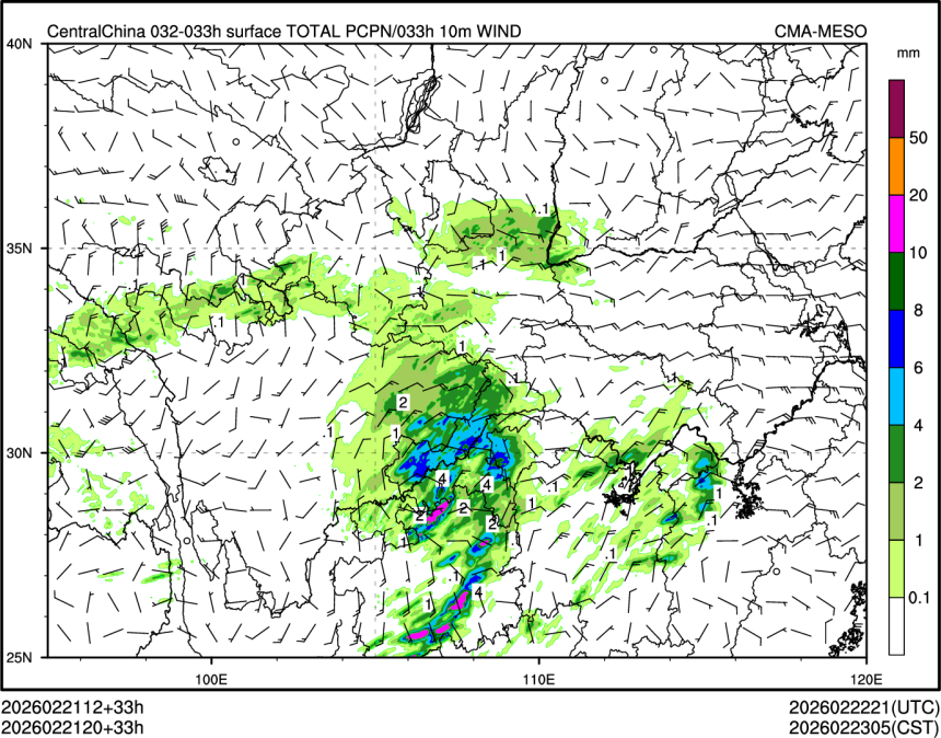 02/21 20时 +033小时