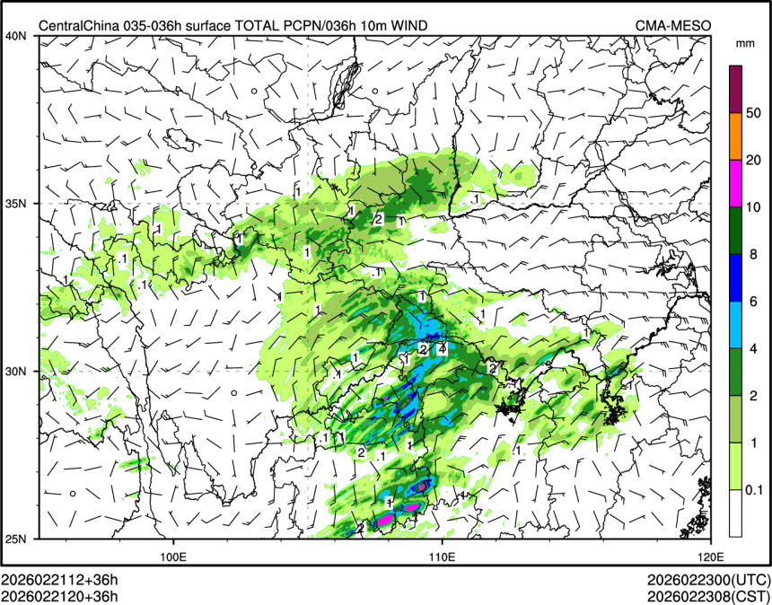 02/21 20时 +036小时