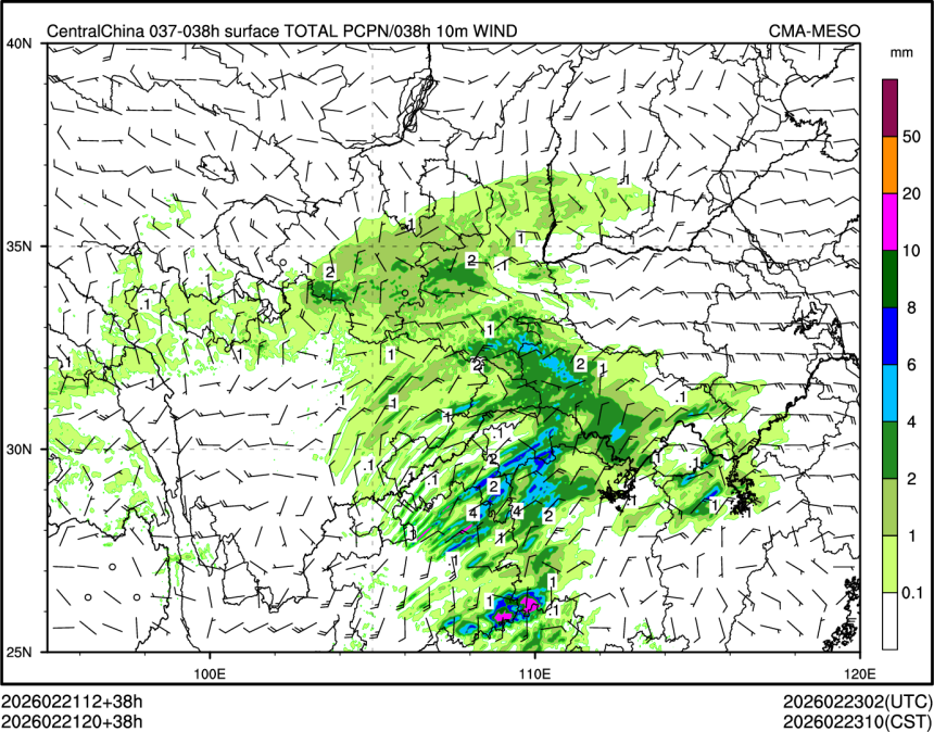 02/21 20时 +038小时