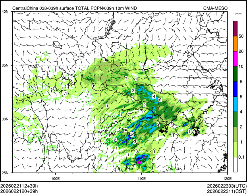 02/21 20时 +039小时