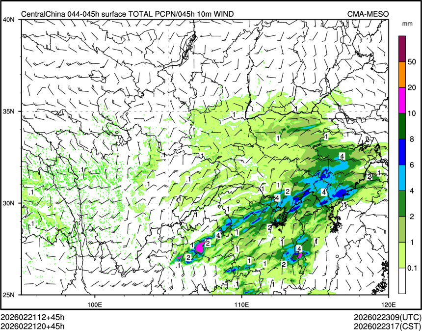 02/21 20时 +045小时