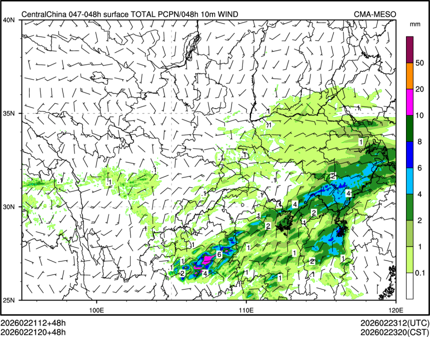 02/21 20时 +048小时